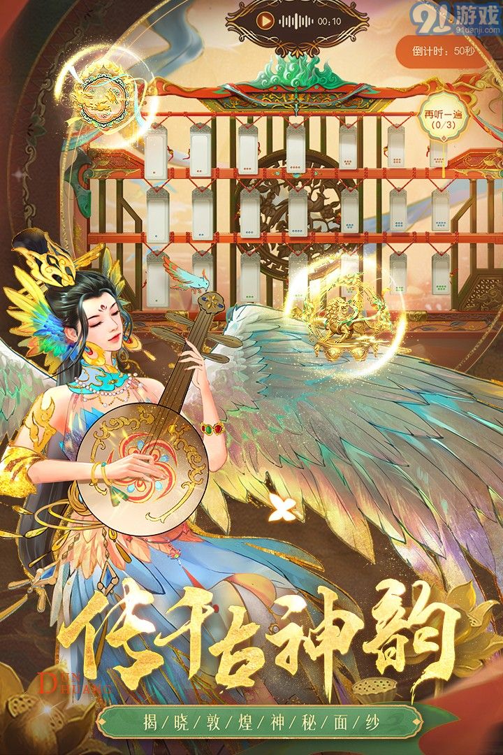 叫我萬歲爺唯美古風宮廷養(yǎng)成手游4