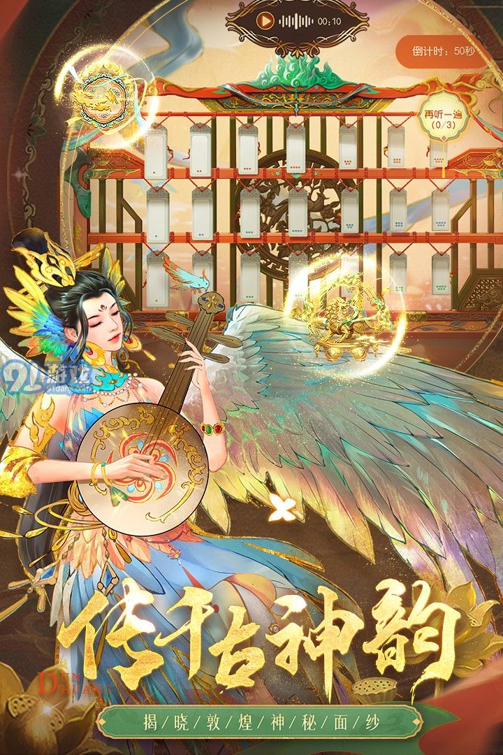 叫我萬歲爺無限元寶滿ViP4