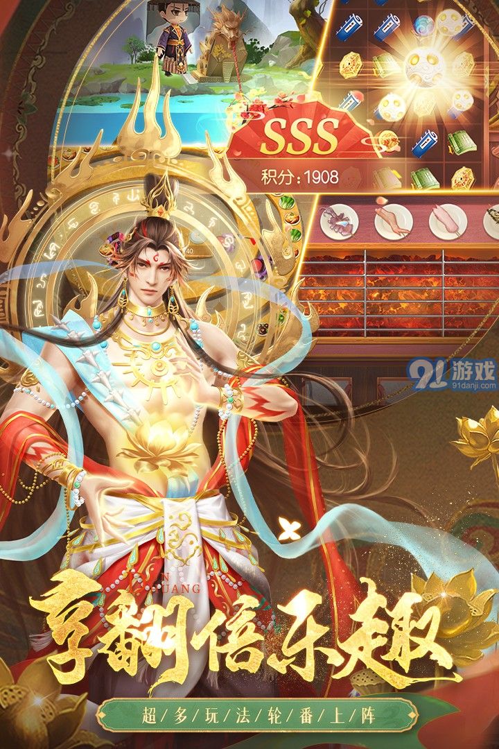 叫我萬歲爺內(nèi)購免費(fèi)版3