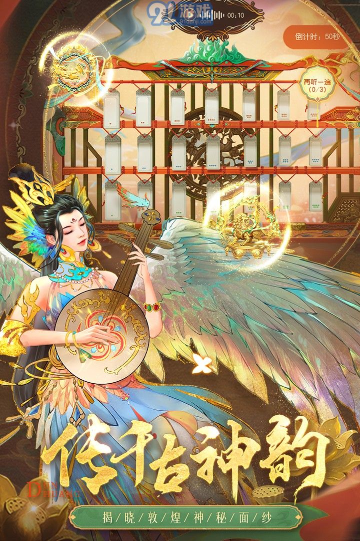 叫我萬歲爺內(nèi)購免費(fèi)版4