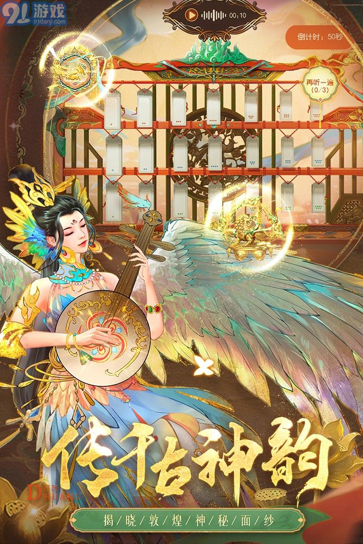 叫我萬(wàn)歲爺最新(兌換碼)4