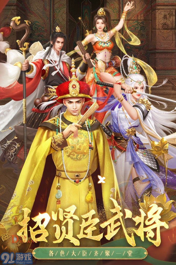 叫我萬歲爺最新下載1