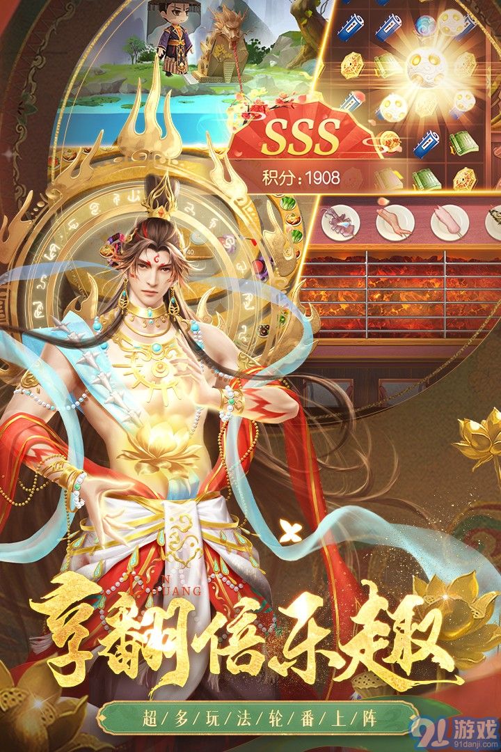 叫我萬歲爺官網(wǎng)版3