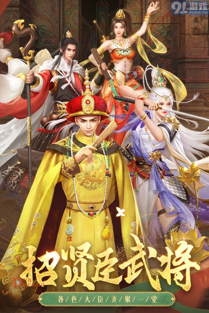 叫我萬(wàn)歲爺刷元寶bug1