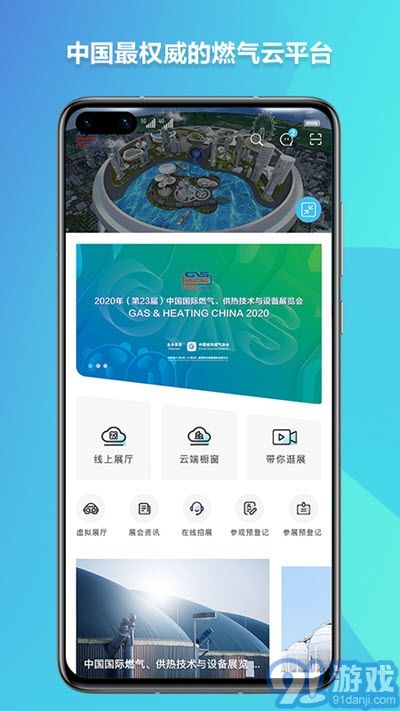 燃?xì)庠普?