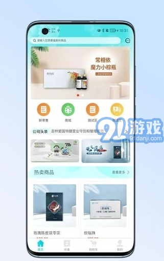 愛國特膳1