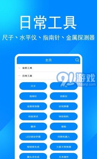 AI工具箱2