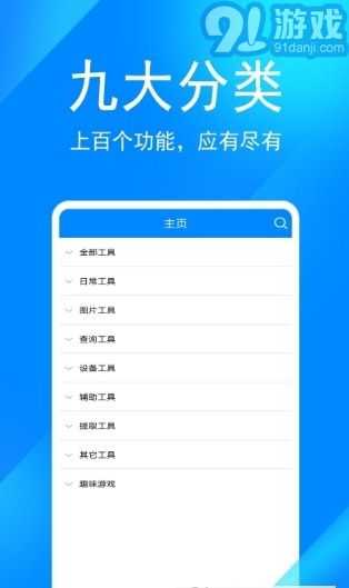 AI工具箱3