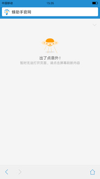 愛搜3