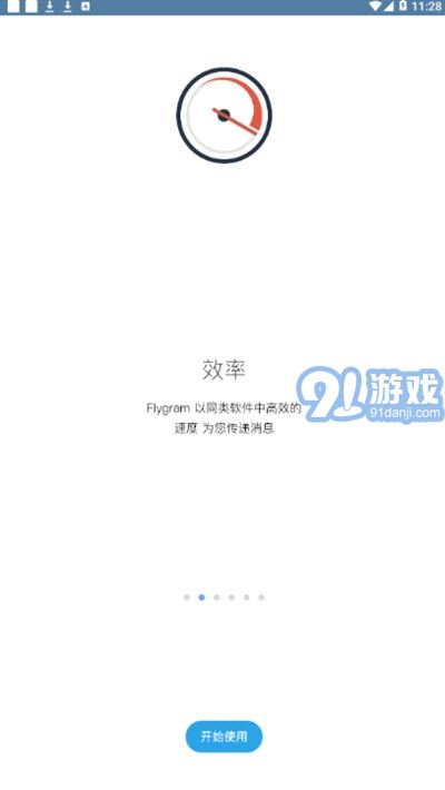 Flygram1