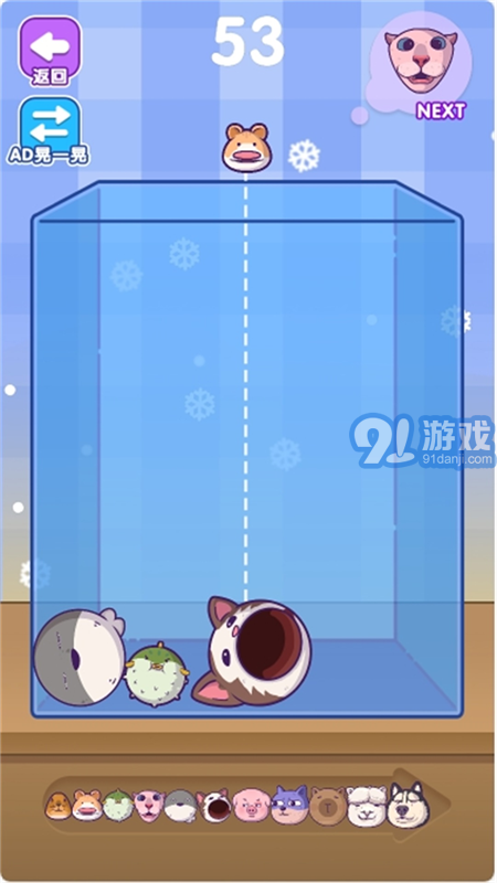 燒腦游樂園1