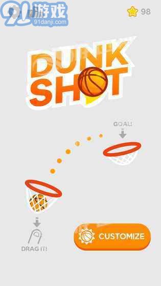 Dunk Shot中文版3