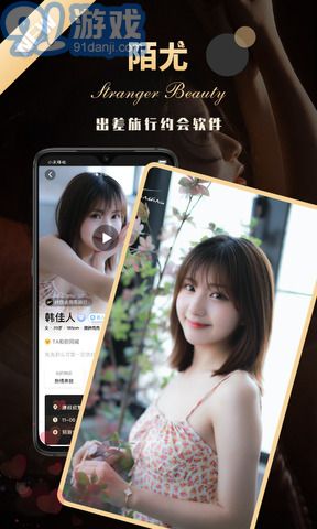 陌尤漢化版1