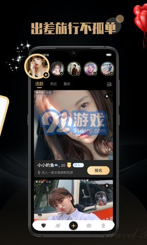 陌尤漢化版2