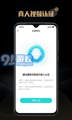 陌尤漢化版3