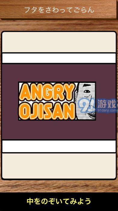 點(diǎn)人頭喝酒1