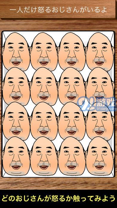 點(diǎn)人頭喝酒3