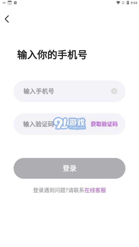 陌交友軟件1