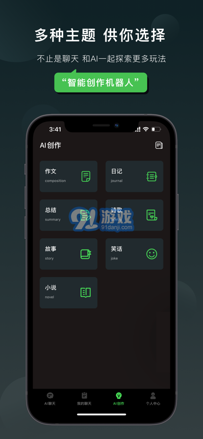 Claude聊天機(jī)器人3