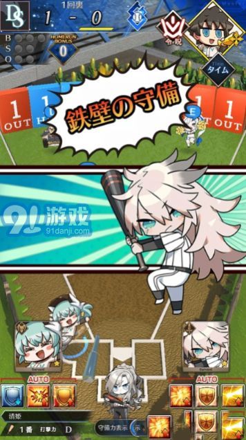 Fate Grail League4