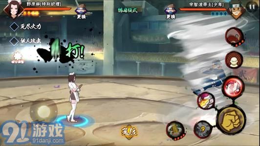 火影忍者內(nèi)存互相秒殺輔助最新版2