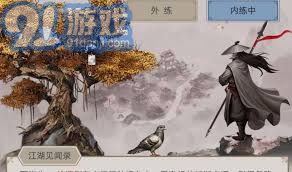 江湖反击枪挑战鬼见愁爬塔的独特属性