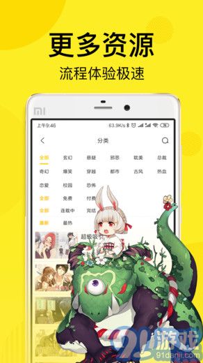 50漫畫2