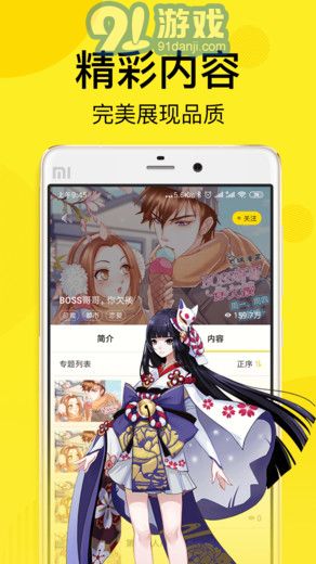 50漫畫3