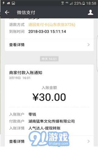 空間人氣達(dá)人1
