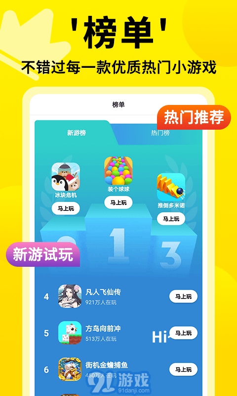 3699小游戲5
