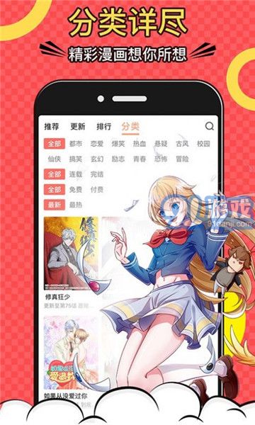 299漫畫1