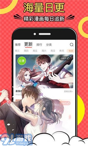 299漫畫3