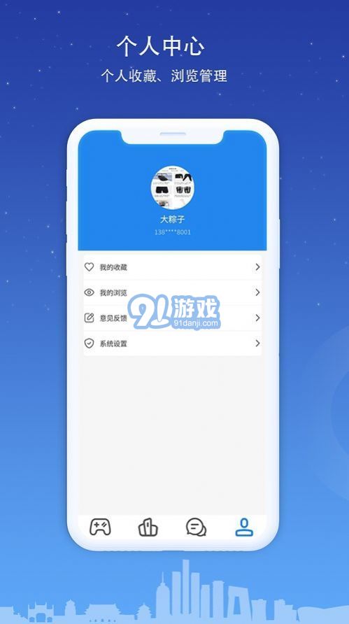 168資訊2