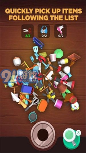 物品分類大師4