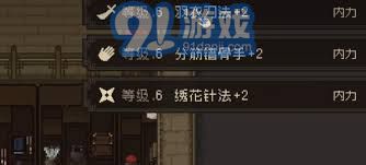 大江湖苍龙白鸟羽衣山庄位置查询