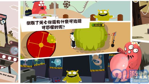 100種蠢蠢的死法33