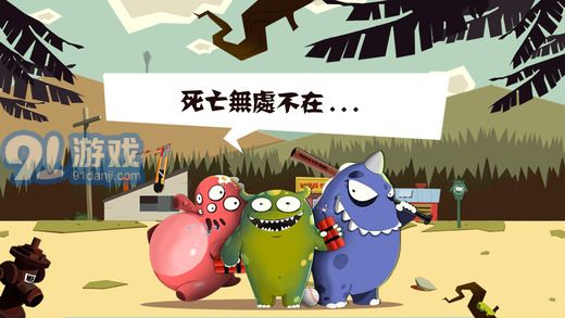 100種蠢蠢的死法35