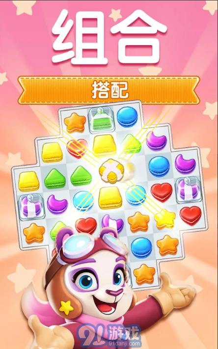碎碎曲奇1