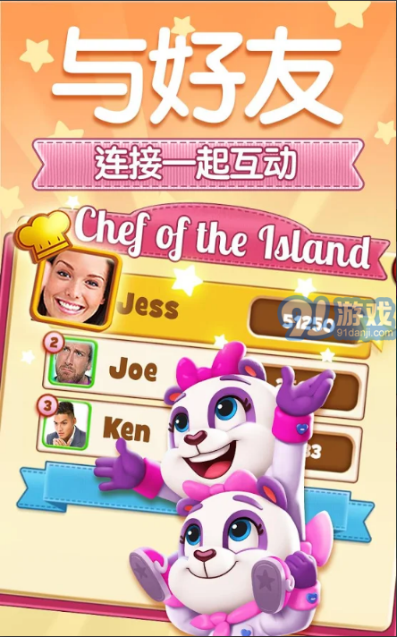 碎碎曲奇5