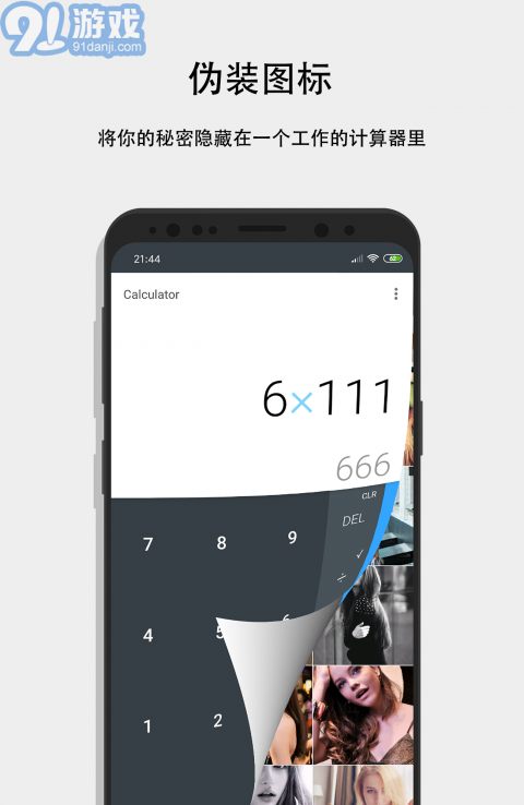 隱私計(jì)算器1