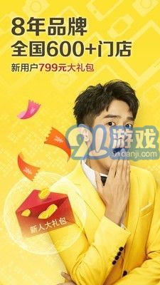閃電回收1
