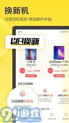 閃電回收3