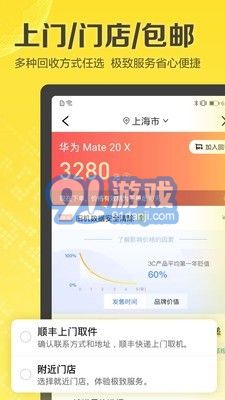 閃電回收5