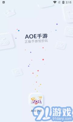 AOE2