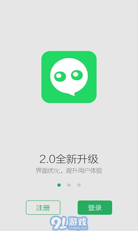 私信1