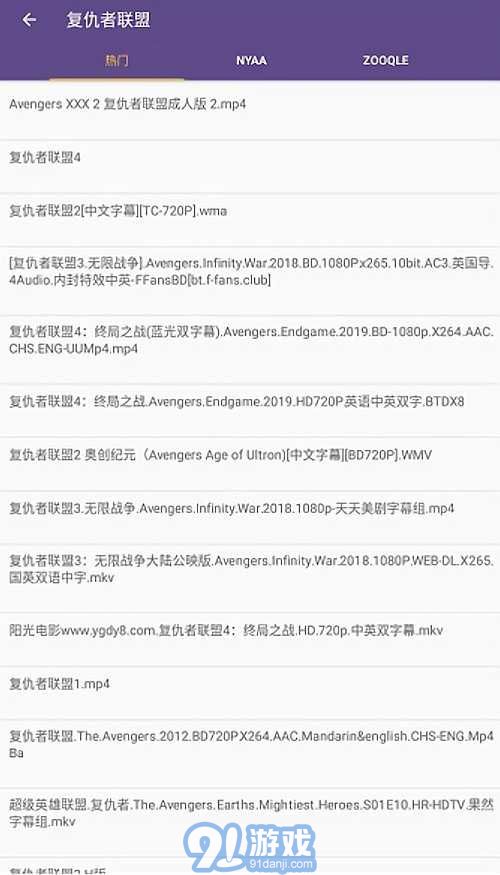 cilimao磁力貓搜索引擎1