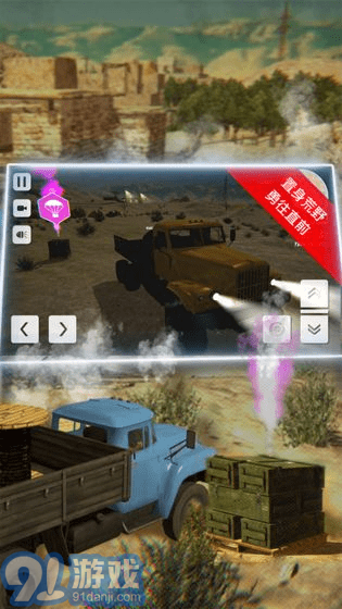 硬核越野軍用卡車2