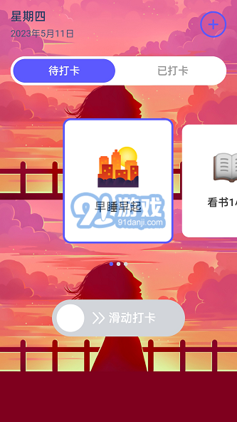 陽光充電免費(fèi)3