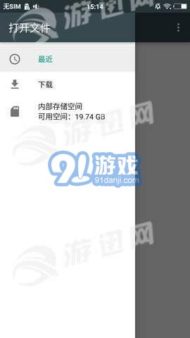 APK分析器app1