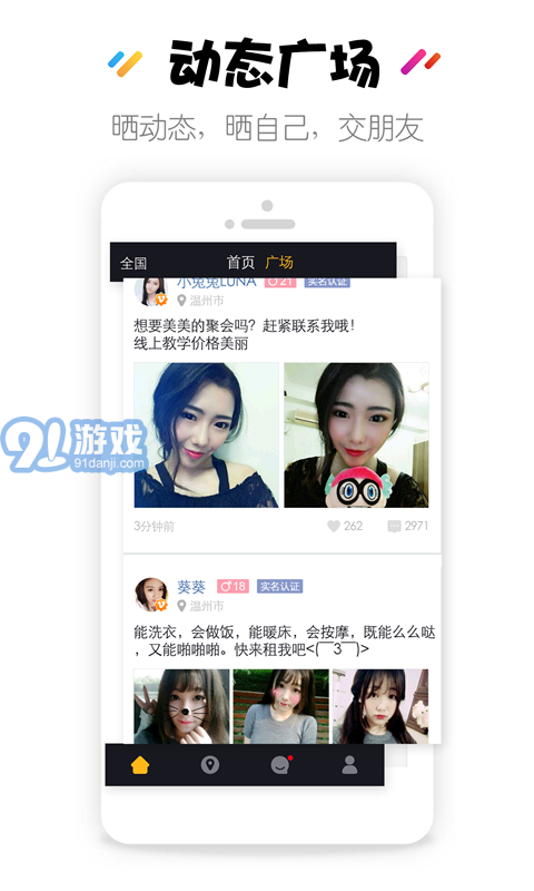 租我2